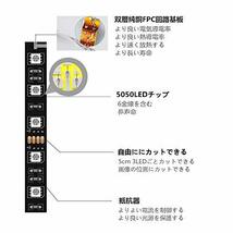 ALITOVE LEDテープライト RGB LEDテープ 5m 300連 SMD5050 RGB 12V 防水高輝度 間接照明 両面テープ 切断可能 取付簡単 イルミネーション_画像4