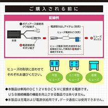 エーモン(amon) USB電源ポート MAX2.1A 1ポート出力用 2880_画像6