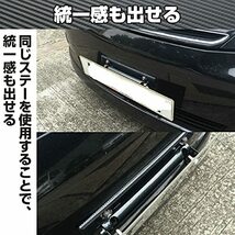 Felimoa ナンバープレートステー 角度調整 自動車 汎用 ボルト ナット付属 2点セット_画像6