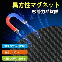 ドアハンドルプロテクター 【マグネット式】 車 ドア 傷防止 TPU材質　吸着が強い 多車種汎用型 引っかき傷防止フィルム 保護フィルム_画像3