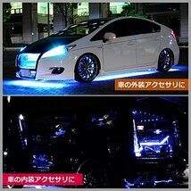 【2本入り】 高密度(120LED/m) 24V 防水 LED テープライト 1チップ 20cm (白ベース) 発光色：白色_画像7