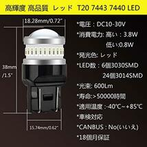 TORIBIO T20 LED (W21/5W 7443) T20 ダブル球 バルブ テールランプ ブレーキランプ 車検対応 SMD4014LEDチップ 24連 3030SMD 6連_画像2