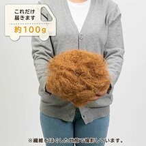 アストロ ココヤシファイバー 約100g ココファイバー マルチング 土隠し ココヤシ繊維 底石代わり 624-02 ココヤシファイバー 約100g_画像4