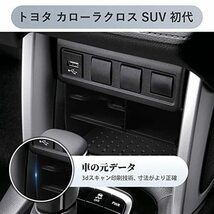 SKTU トヨタ カローラクロス SUV 初代 新型 車用 内蔵型コンソールボックス 収納トレイ ラバーマット付き 小物入れ コインケース 装着簡単_画像5