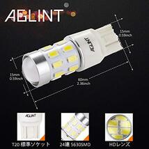 AGLINT T20 シングル球 LED バックランプ 後退灯 リアフォグランプ バックライト 7440 7443 W21W 爆光 24連 車検対応 無極性 2個セット_画像3