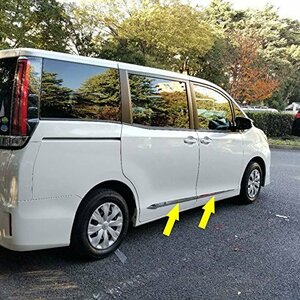 RUIQ トヨタ 新型 ノア 80系 Toyota NOAH 専用 外装 クロームメッキ サイド ドア アンダー モール