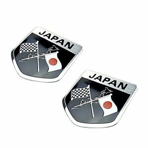 1797 ステッカー 日章旗 日の丸 エンブレム プレートステッカー 日本 国旗 JAPAN 3D アルミ製 フラッグ 金属ステッカー デカール シール