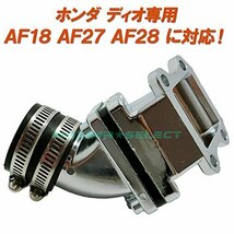 MAXIMASELECT ホンダ ディオ スーパーディオ インマニ インテークマニホールド AF18 AF27 / AF28 メンテナンス 補修 交換_画像3