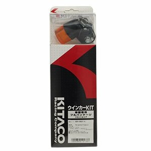 キタコ(KITACO) 丸ミニウインカーキット モンキー/ゴリラ(6V) ブラック/オレンジ 830-0302114