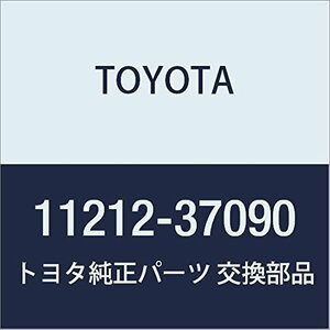 TOYOTA (トヨタ) 純正部品 シリンダヘッド カバー NO.2 プリウス プリウス A(ALPHA) 品番11212-37090