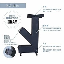 IKplus iW-11 ロケットストーブ Lサイズ キャンプ アウトドア コンパクト コンロ 薪ストーブ 五徳 焚き火台 調理器具_画像3