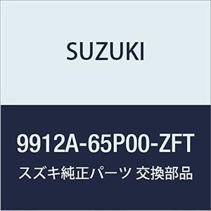 SUZUKI(スズキ) 純正部品 HUSTLER(ハスラー) 【MR31S MR41S(2型)】 フロントグリルガーニッシュ SS イエロー