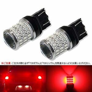 T20 ダブル LED ブレーキバルブ レッド T20ダブル ノーマル球 7443 LED テールランプ ストップランプ ウェッジ球 赤色 DC9-30V 12V車用