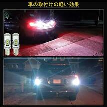 HSUN BAY9S H21W LED バルブ 6000K ホワイト 12V-24V車用 CANBUSキャンセラー内蔵 ポジションランプ_画像6