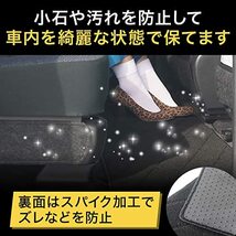 富士drive フロアマット 汎用 ミニバン ワゴン車 2列目 3列目 セカンド カーマット 汚れ防止 ラグマット (ブラック,_画像4