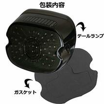 PXPARTテールランプ ハーレー テールランプ LED ブレーキ灯/DRL（赤）ウインカー（黄)_画像7