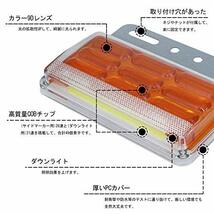 AUTOYUZU サイドマーカーランプ 路肩灯 車幅灯 ダウンライト ウインカー機能付き COBチップ 49連 角型 防水 DC24V専用 トラック用_画像3