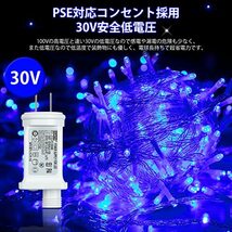 Litake(リテーク) LED イルミネーションライト 30m 360球 屋外 防水 ストリングライト 青 8パターン 複数連結可 クリスマス_画像3