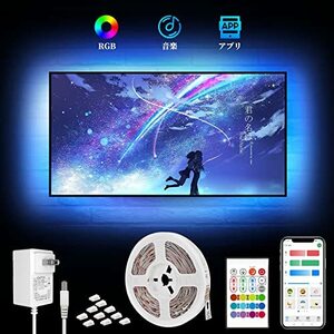 BASON ledテープライト RGB テレビバックライト APP 24キーリモコン操作 5.5m 間接照明 5050 SMD USB式 リモコン付き 3M強力粘着テープ