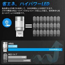 「ハイフラ防止」 SUPAREE T20 ピンチ部違い LED ウインカー 爆光 ステルス ledウインカー球 t20 抵抗内蔵 アンバー 純正交換_画像6