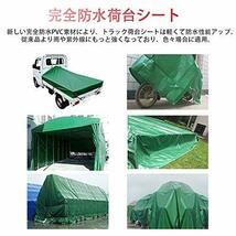 軽トラック 荷台シート 2.1ｍ×1.9ｍ 防水仕樣 580ｇ/?厚手 PVC帆布 ゴムロープ付属 トラックシート 日焼け防止 耐凍性 耐候性 四隅加固_画像7