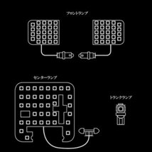 R34 スカイライン 2ドア クーペ/GT-R / 4ドア セダン LED ルームランプ キット ホワイト 7000K_画像6