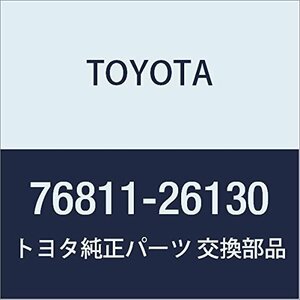 TOYOTA (トヨタ) 純正部品 バックドア ガーニッシュ アウトサイド ハイエース/レジアスエース