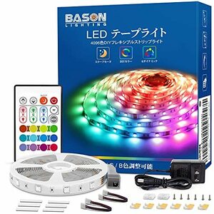 BASON RGB LEDテープライト 10m SMD5050 ledテープ 調光調色 24キーリモコン操作 超高輝度 テープライト 明るい 間接照明 正面発光