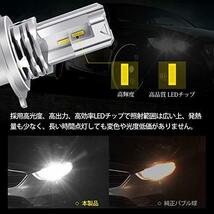 Autofeel 【正規品】 H4 LED ヘッドライト LEDバブル Hi/Lo 切り替え 新基準車検対応 車/バイク用 12V/24V車対応 ホワイト 6500K 一年保証_画像5