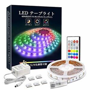 BASON RGB LEDテープライト 5m ledテープ 24キーリモコン操作 調光調色 DIY可能 SMD 5050 高輝度 テープライト 明るい 正面発光 切断可能