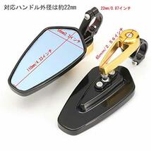 Jisoncase バイクミラー オートバイ用 バーエンドミラー メッキミラー バーエンド バイク ミラー?クロームメッキ 左右2本セット 汎用_画像6