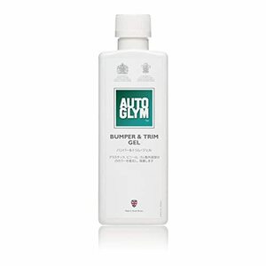 AUTOGLYM(オートグリム) バンパー&トリムジェル【正規輸入品】