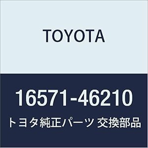 TOYOTA (トヨタ) 純正部品 ラジエータ インレット ホース アリスト 品番16571-46210
