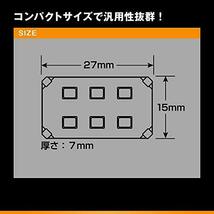 カーメイト GIGA 車用 LEDルームランプ 3000K 【 自然な色合い 明るい電球色 】 T10 T8×29 T10×31 G14対応 BW247_画像5