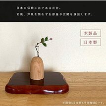 花台 フラワースタンド 木製 紀州漆器 木製花台 並板 6号 18cm 飾り台 敷板 和室 旅館 ホテル 花瓶 フラワーベース 日本製 国産 オシャレ_画像2