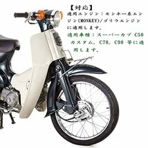 ALPHA RIDER オイルシールセット HONDA ホンダ モンキー (MONKEY) / ゴリラ に適用 ダストシール 11点セット エンジン オイルシール_画像5