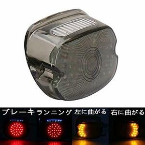 Karun テールランプ for ハーレー テールランプ LED ブレーキ灯/DRL（赤）ウインカー（黄) ナンバー灯（白）汎用 for