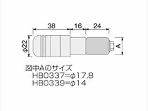 ハリケーン(HURRICANE) ハンドル 延長バー HB0337A_画像3