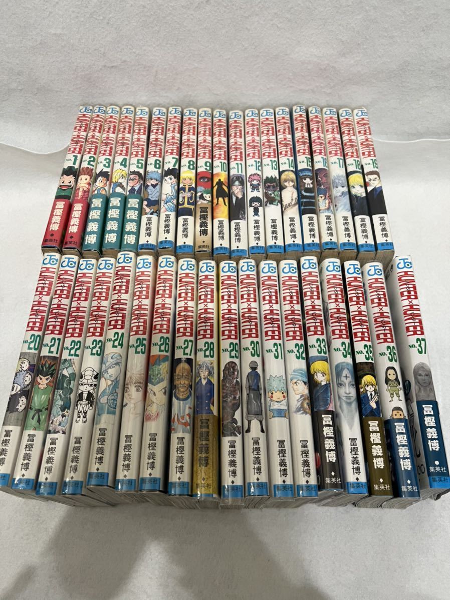 ヤフオク! -ハンターハンター(全巻セット)の中古品・新品・古本一覧