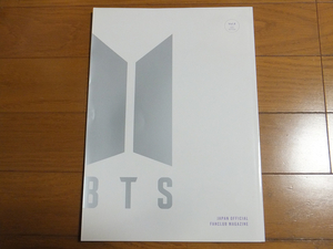 BTS オフィシャルファンクラブマガジン vol.8／防弾少年団 BTS JAPAN OFFICIAL FANCLUB MAGAZINE 会報誌