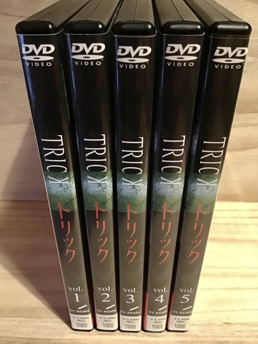 ヤフオク! -トリック dvdの中古品・新品・未使用品一覧