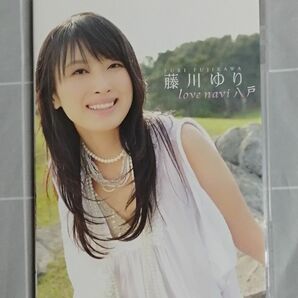 (DVD) 藤川ゆりDVD love navi 八戸 (管理番号:167104)