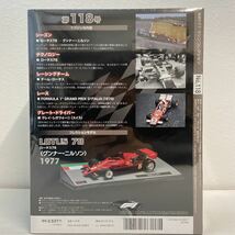 未開封 デアゴスティーニ F1マシンコレクション 1/43 #118 LOTUS 78 グンナー・ニルソン #6 1977年 GP ロータス ミニカー モデルカー_画像2