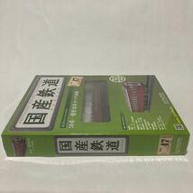 未開封 アシェット 国産鉄道コレクション 50系一般形客車オハフ50形 vol.47 Nゲージサイズ ディスプレイモデル 列車 模型_画像3