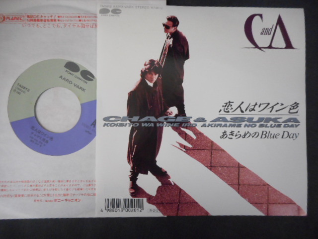 ヤフオク! - CHAGE&ASKA(ち た行)の中古品・新品・未使用品一覧