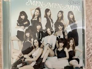 SDN48 「MIN・MIN・MIN」劇場版　CD AKB48 SKE48 HKT48 NGT48 芹奈