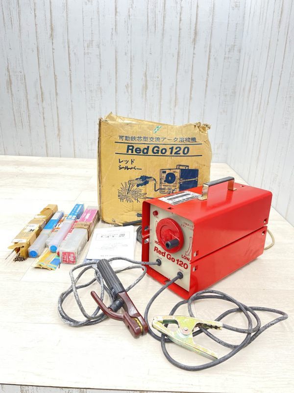 アーク 溶接機 スズキッドレッドゴー 120 SSY-122R ポータブルタイプ