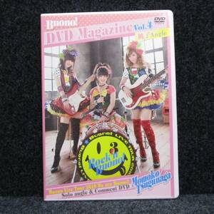 [DVD] Buono! DVD MAGAZINE VOL.4 DVDマガジン
