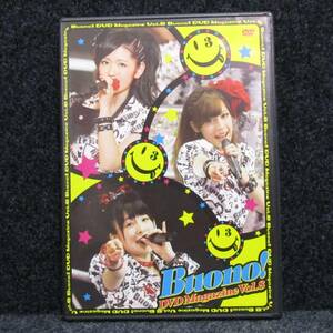 [DVD] Buono! DVD MAGAZINE VOL.8 DVDマガジン