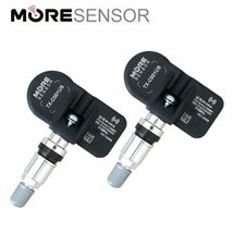 技術基準適合品 各車両用に登録してお届け! MORE SENSOR クランプイン タイヤ空気圧センサー TPMS 2個 トヨタ レクサス 送料無料_画像1